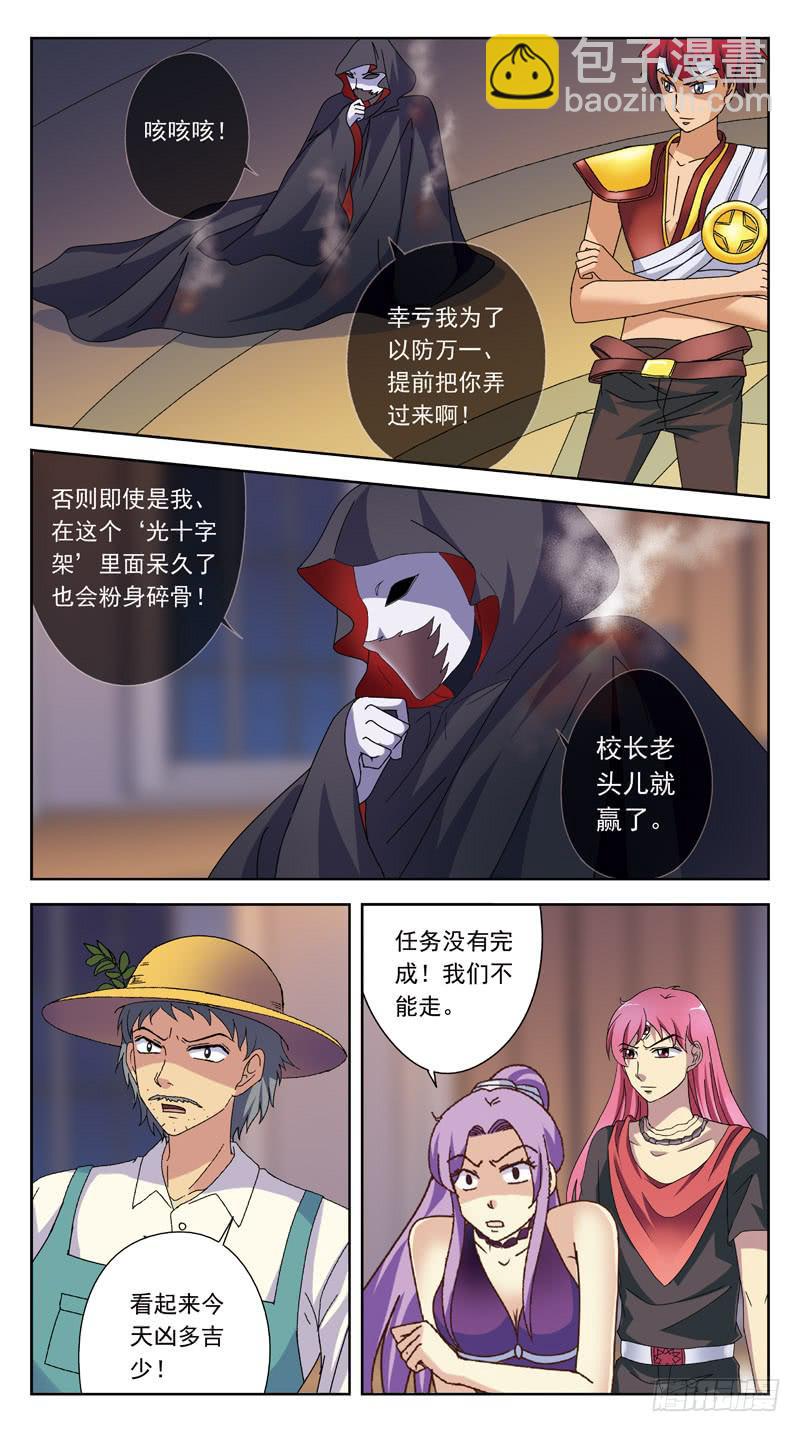 175话-纯武力7