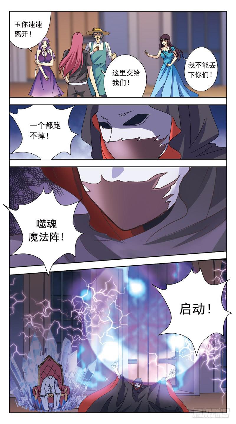 175话-纯武力8