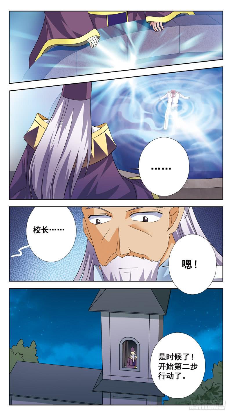 178话-混乱11