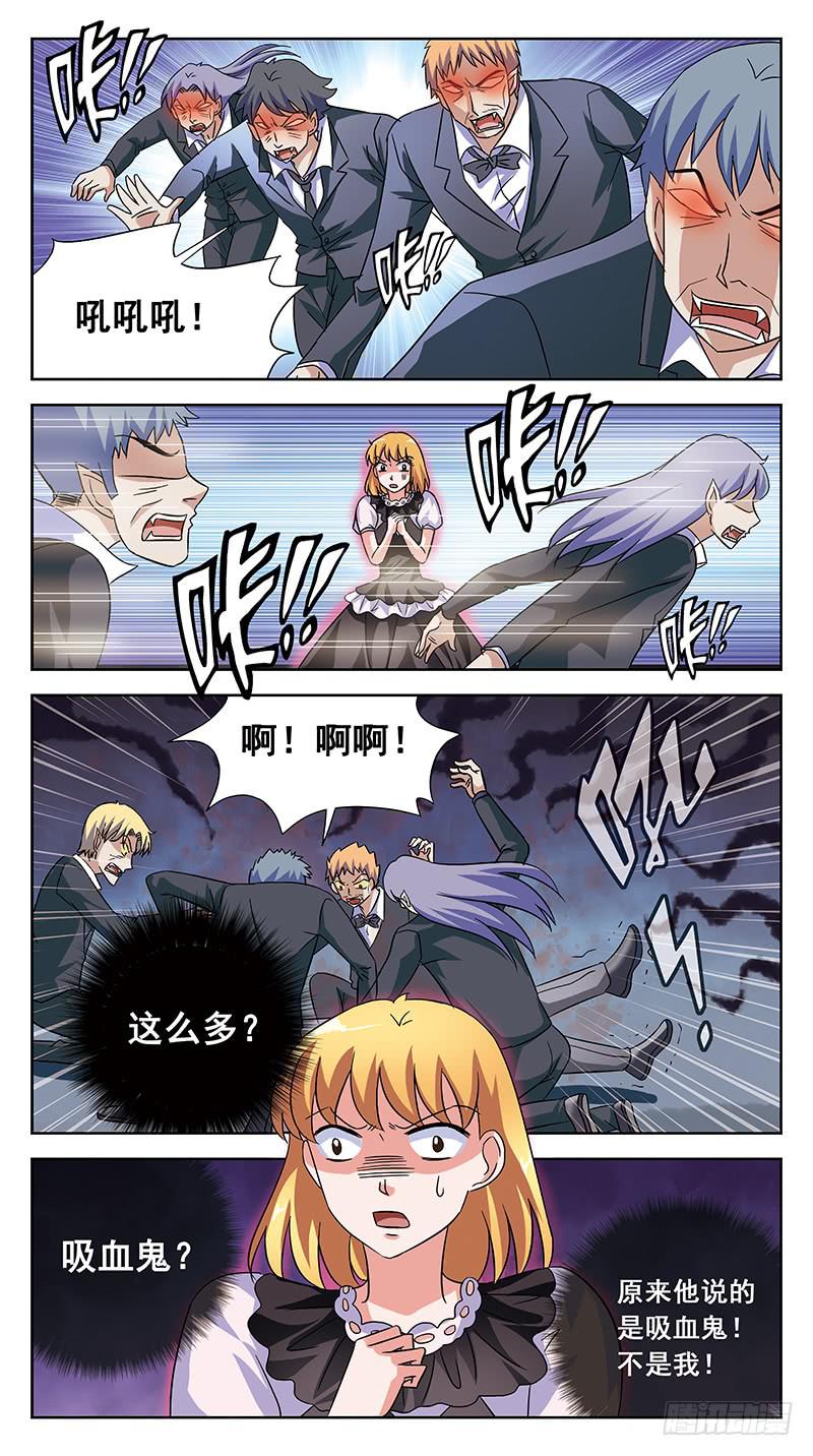 178话-混乱5