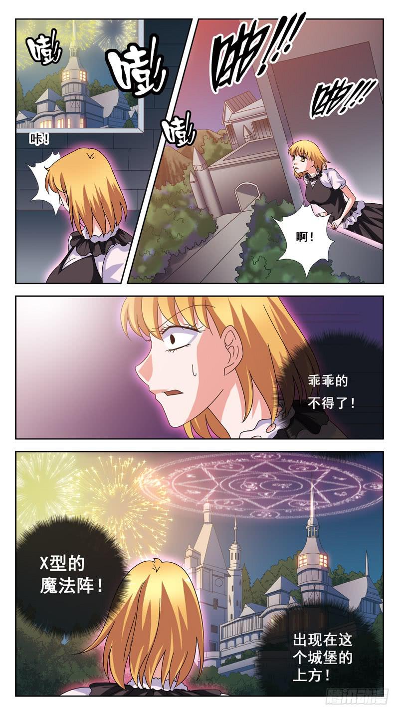 178话-混乱6