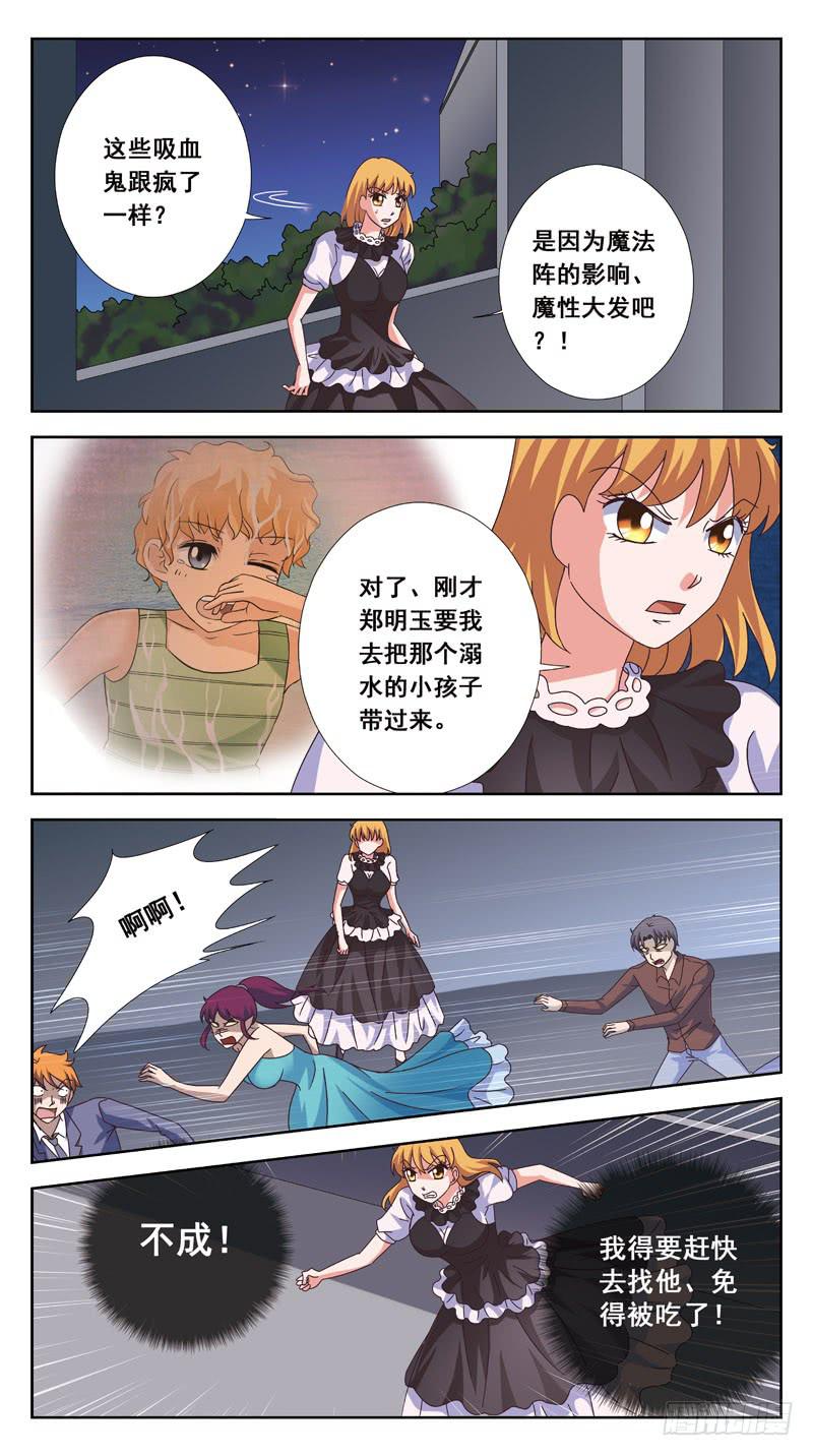 178话-混乱8
