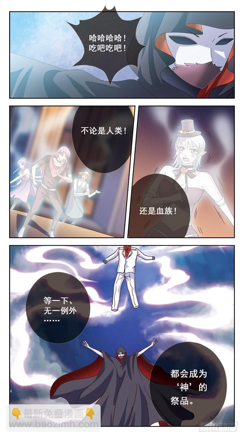 178话-混乱9