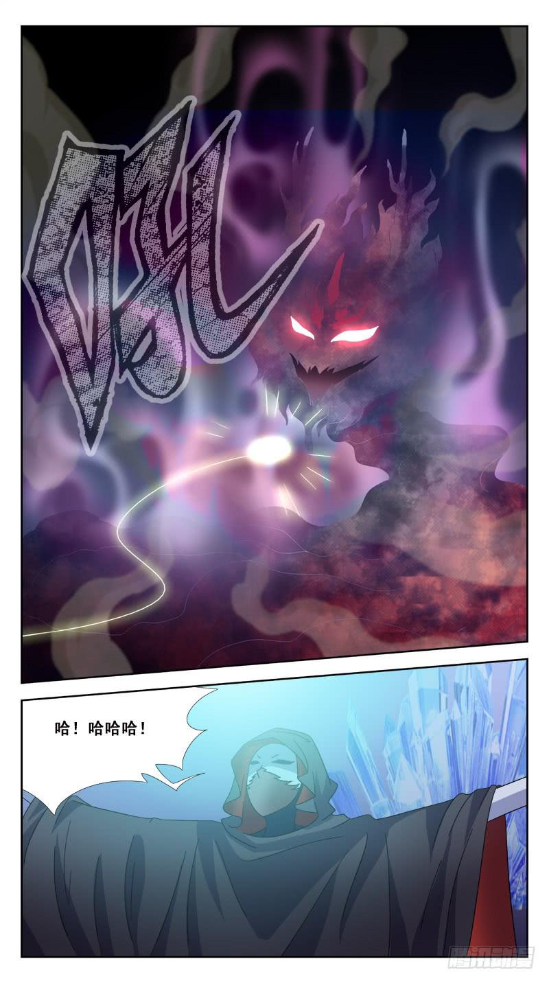 179话-魂线10