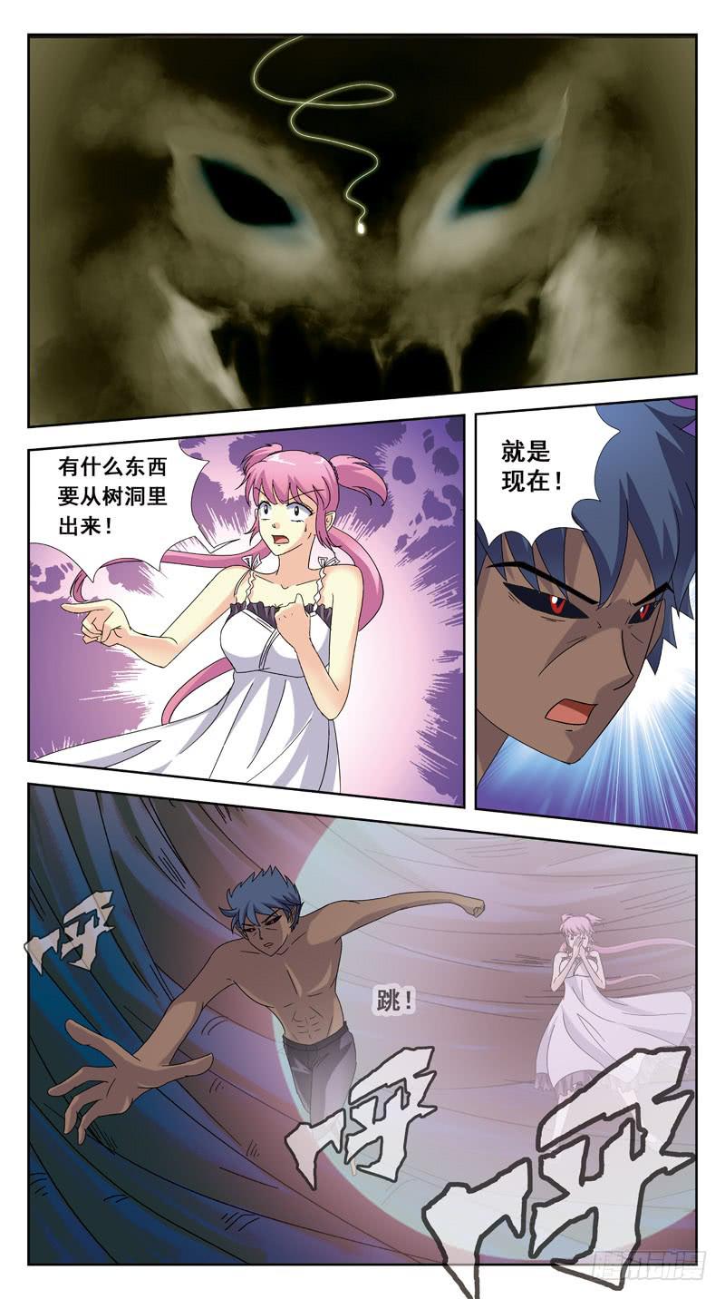 179话-魂线3