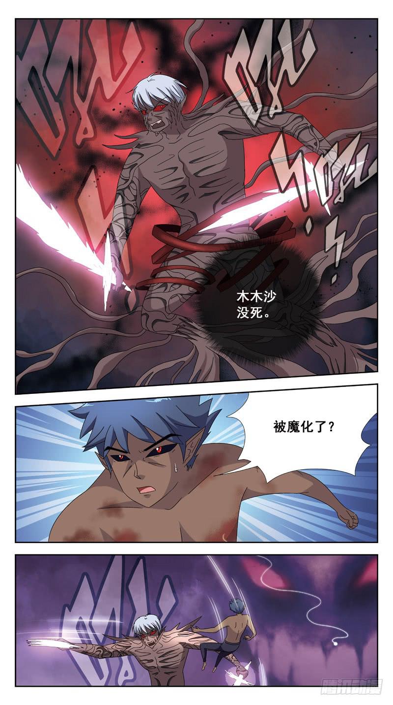 179话-魂线6
