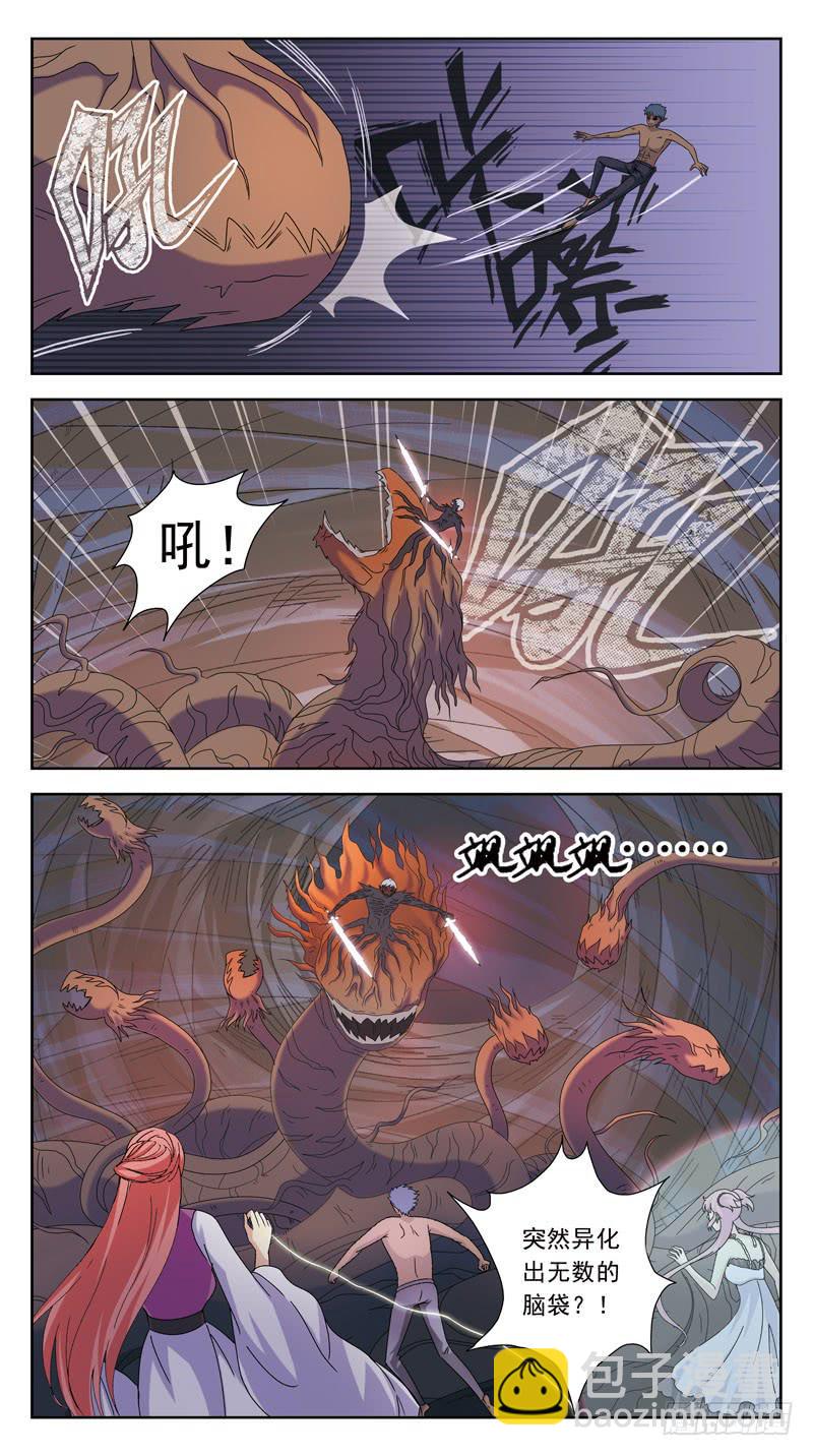 181话-邪神附身8