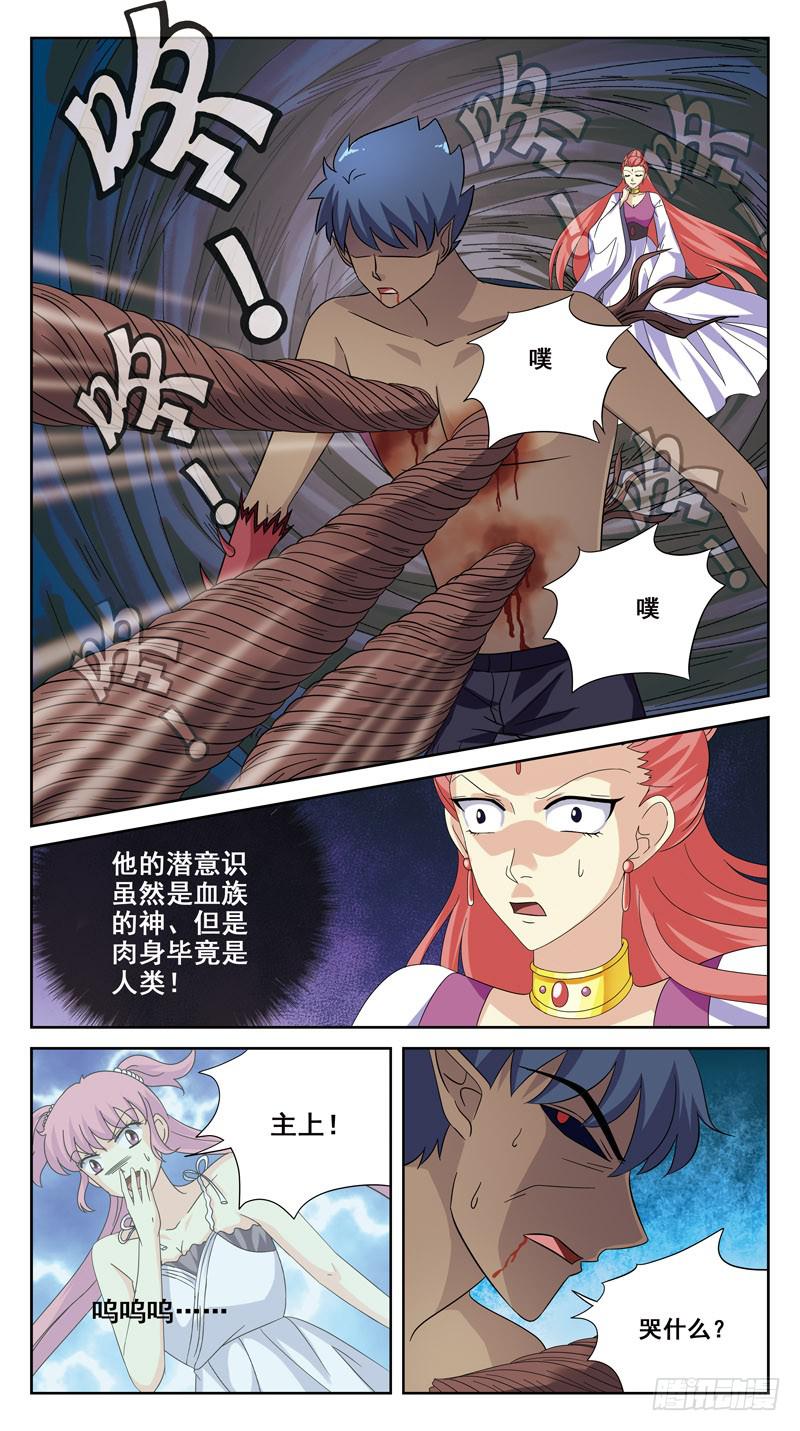 182话-激战1