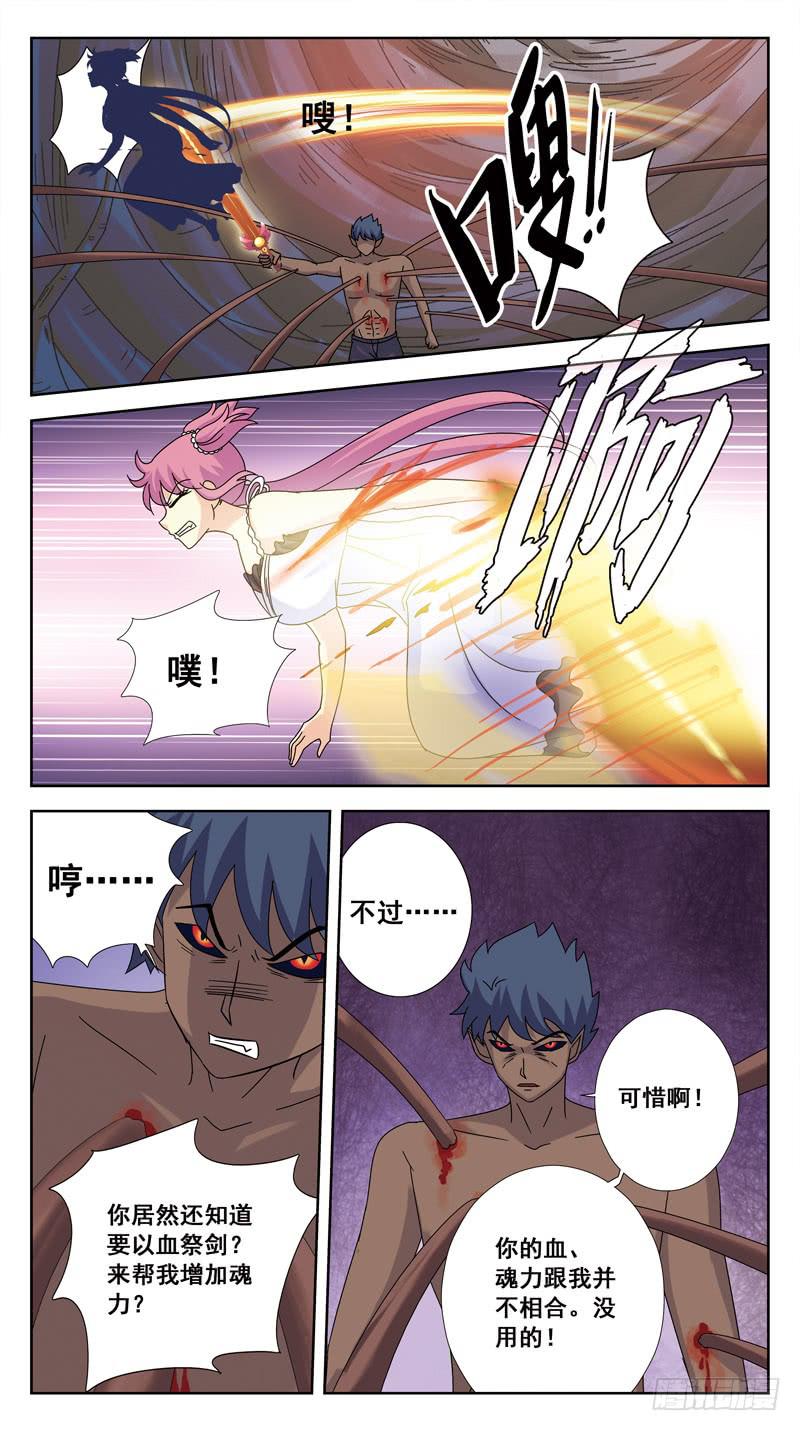 182话-激战11