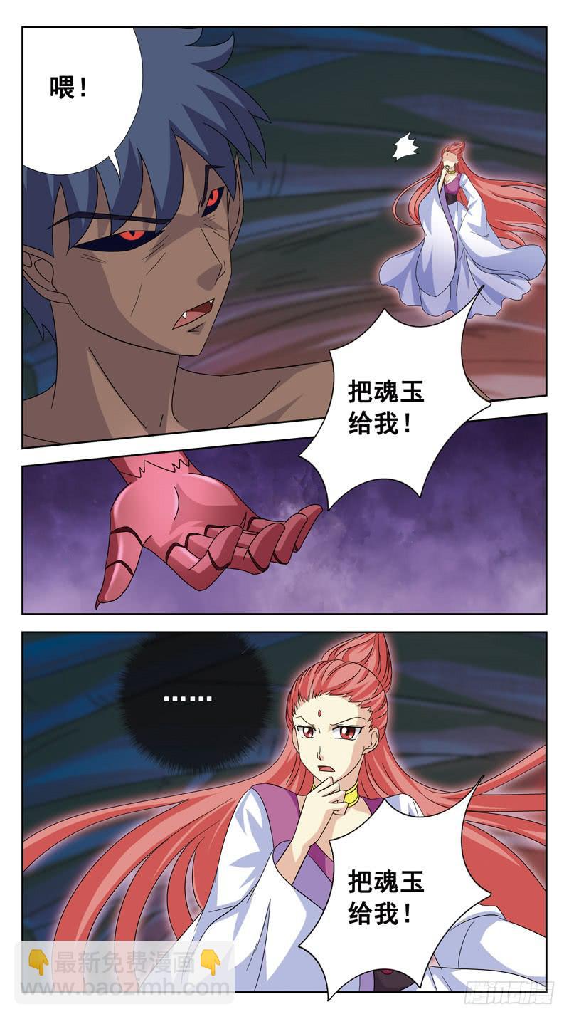 182话-激战12