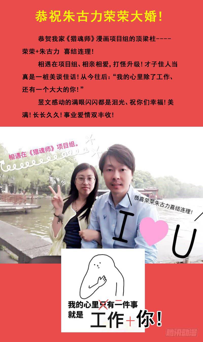182话-激战13
