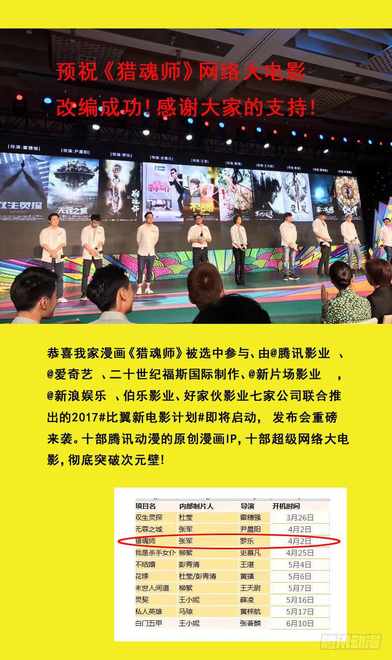 182话-激战14