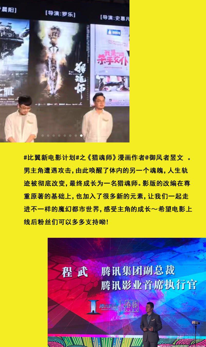 182话-激战15