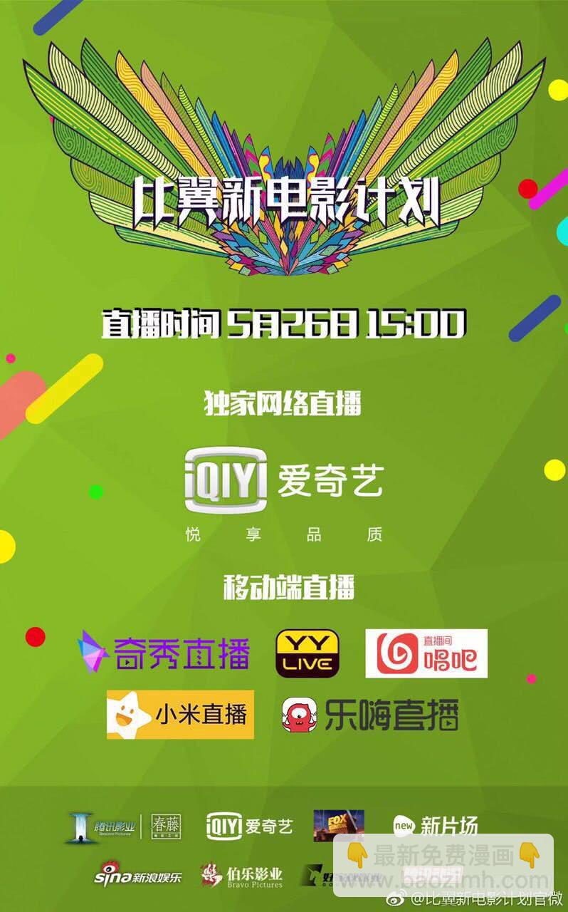 182话-激战16