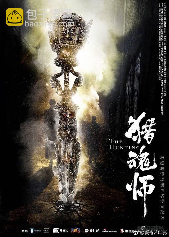182话-激战17
