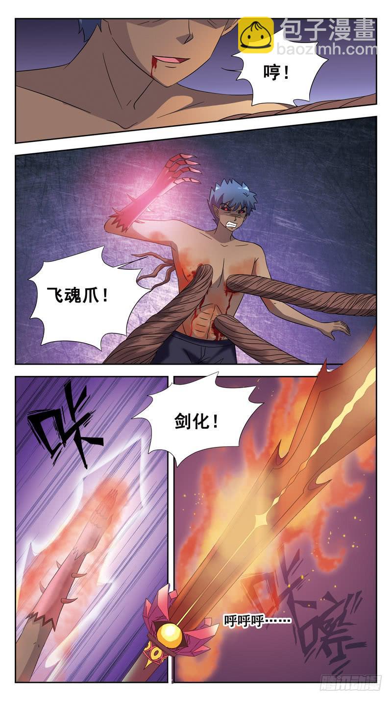 182话-激战3