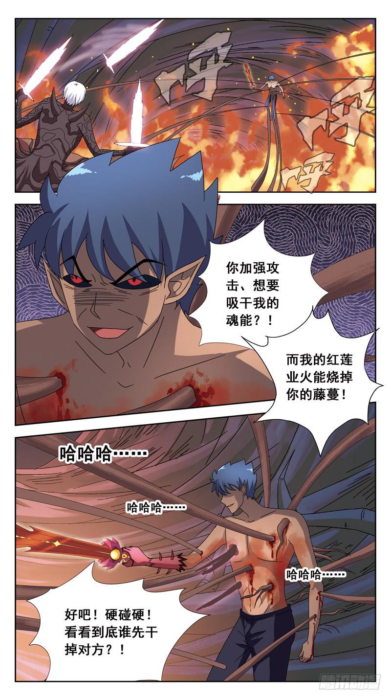 182话-激战9