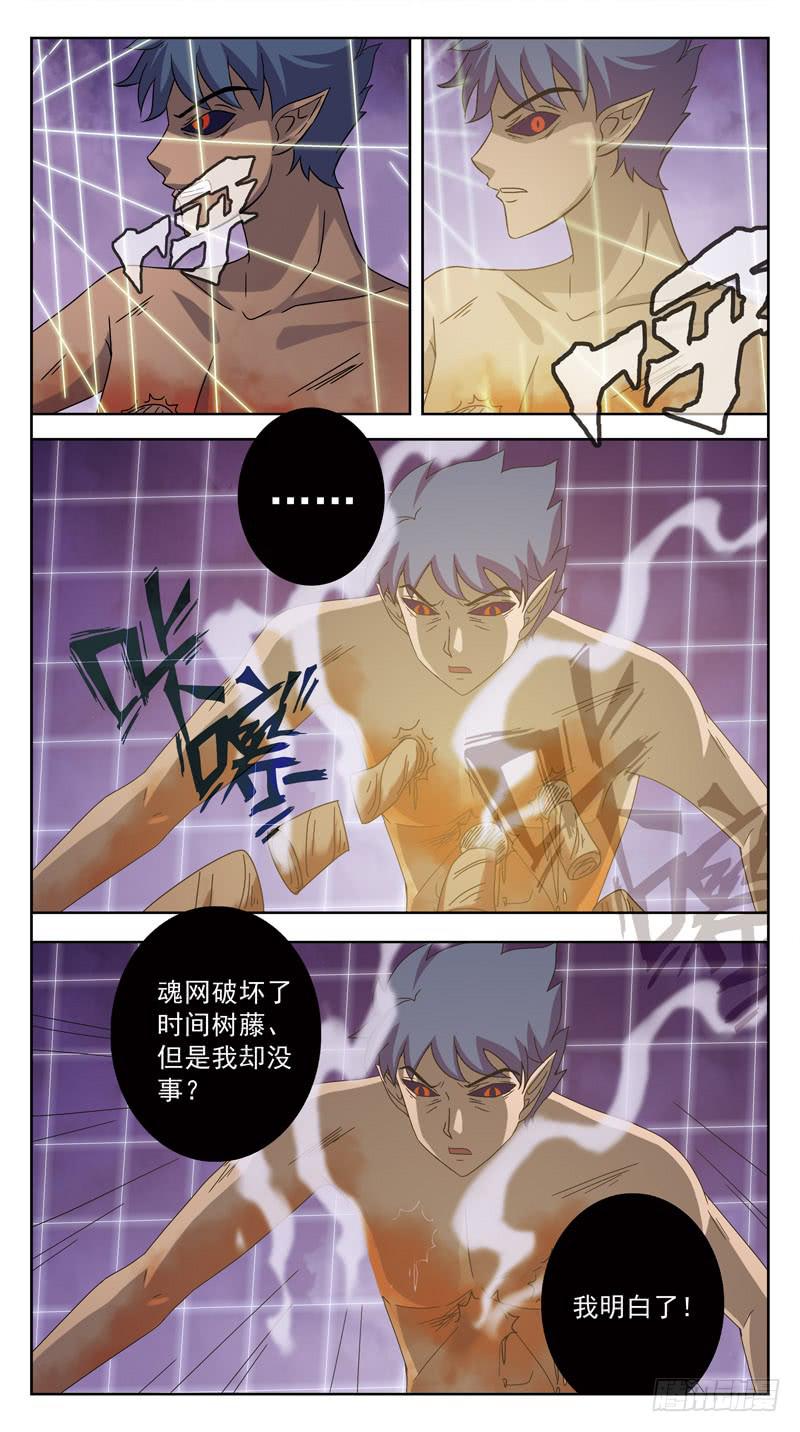 185话-兵不厌诈1