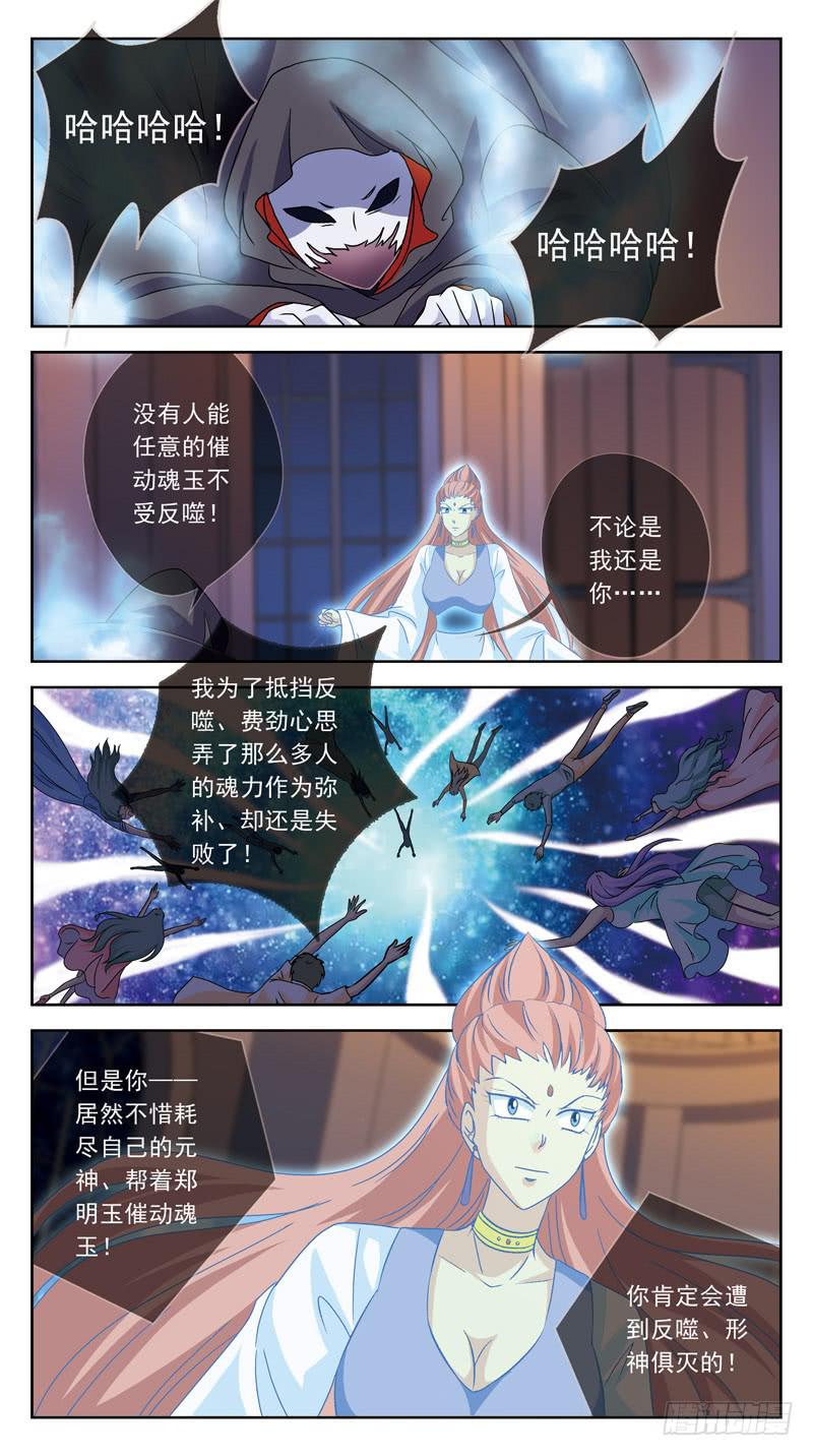 185话-兵不厌诈11