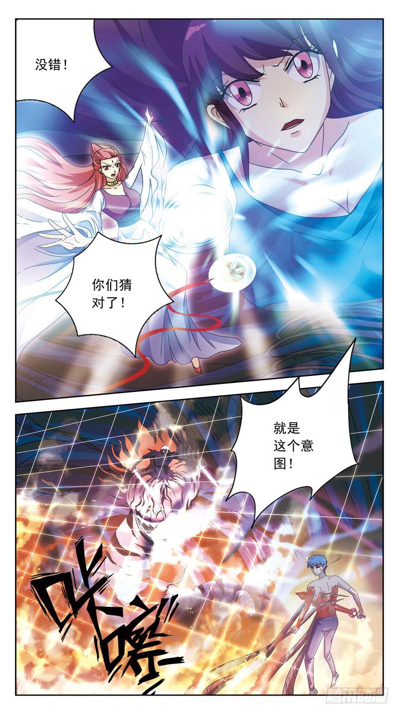 185话-兵不厌诈3