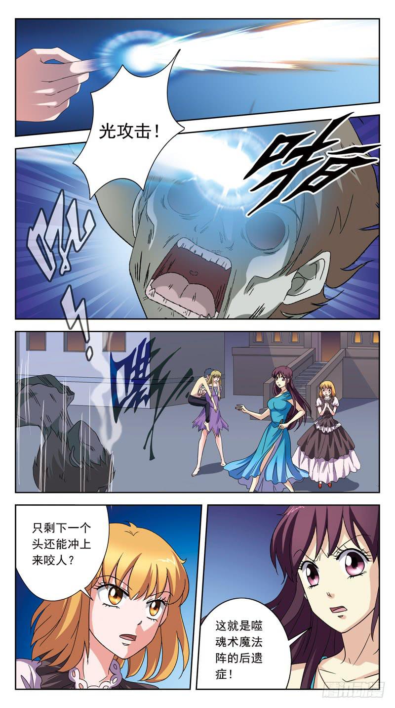 189话-后遗症1