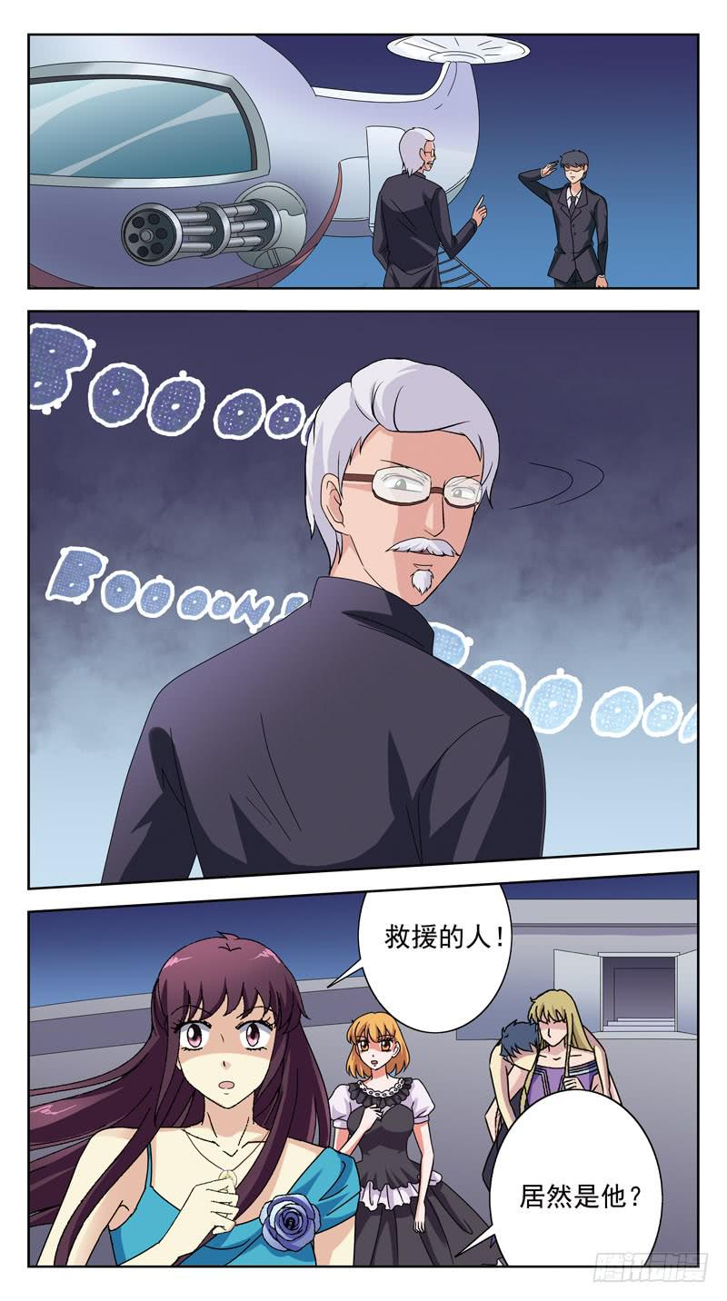 189话-后遗症12