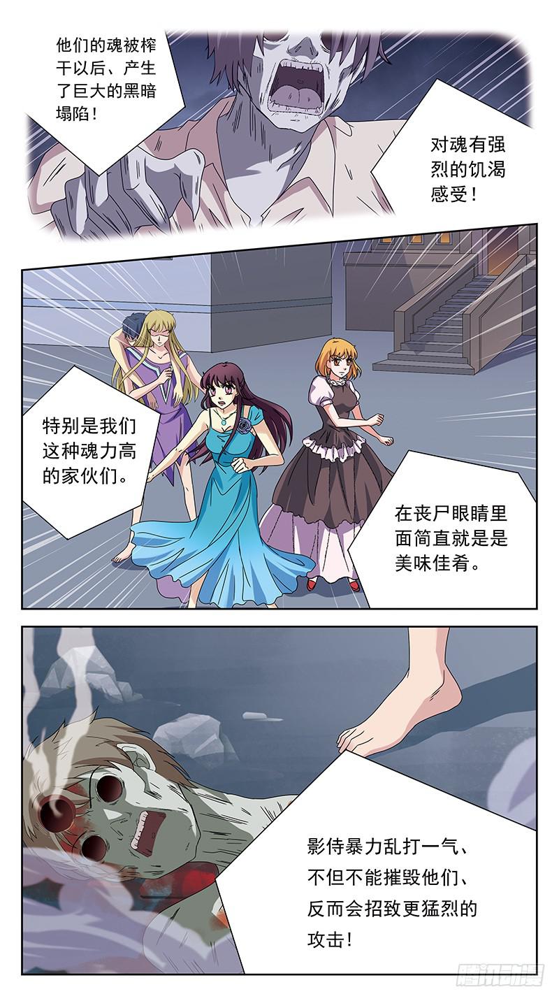 189话-后遗症2