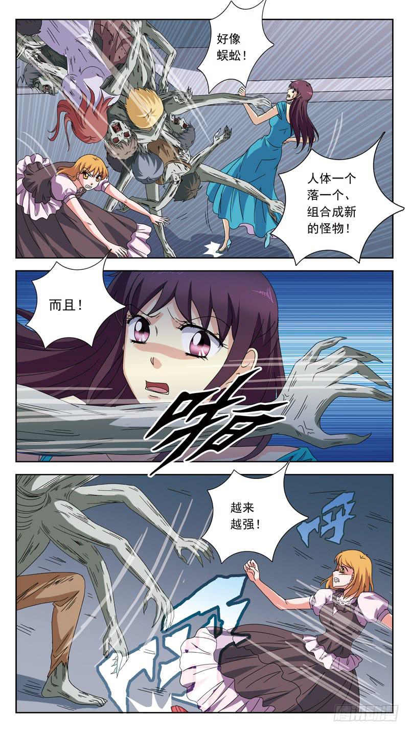 189话-后遗症6