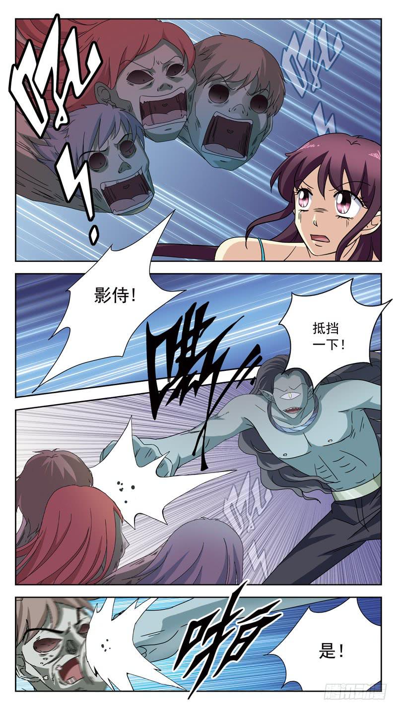 189话-后遗症8