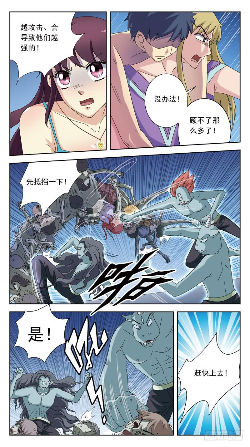 189话-后遗症9