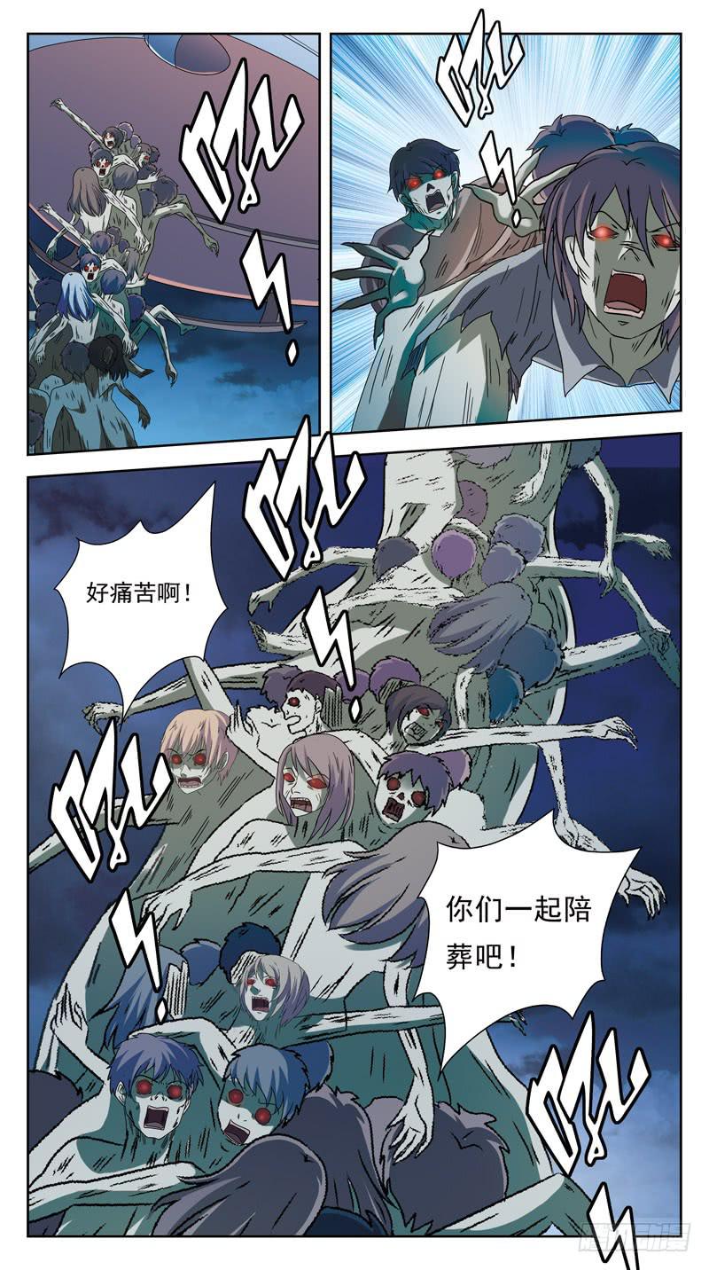 190话-逃生通道12