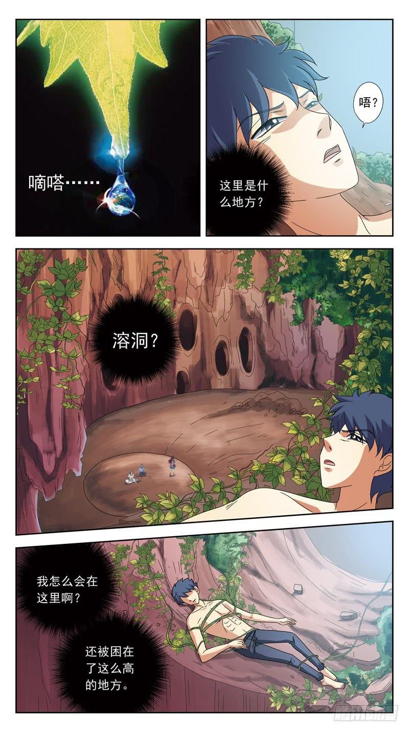 195话-郑明玉orNO1