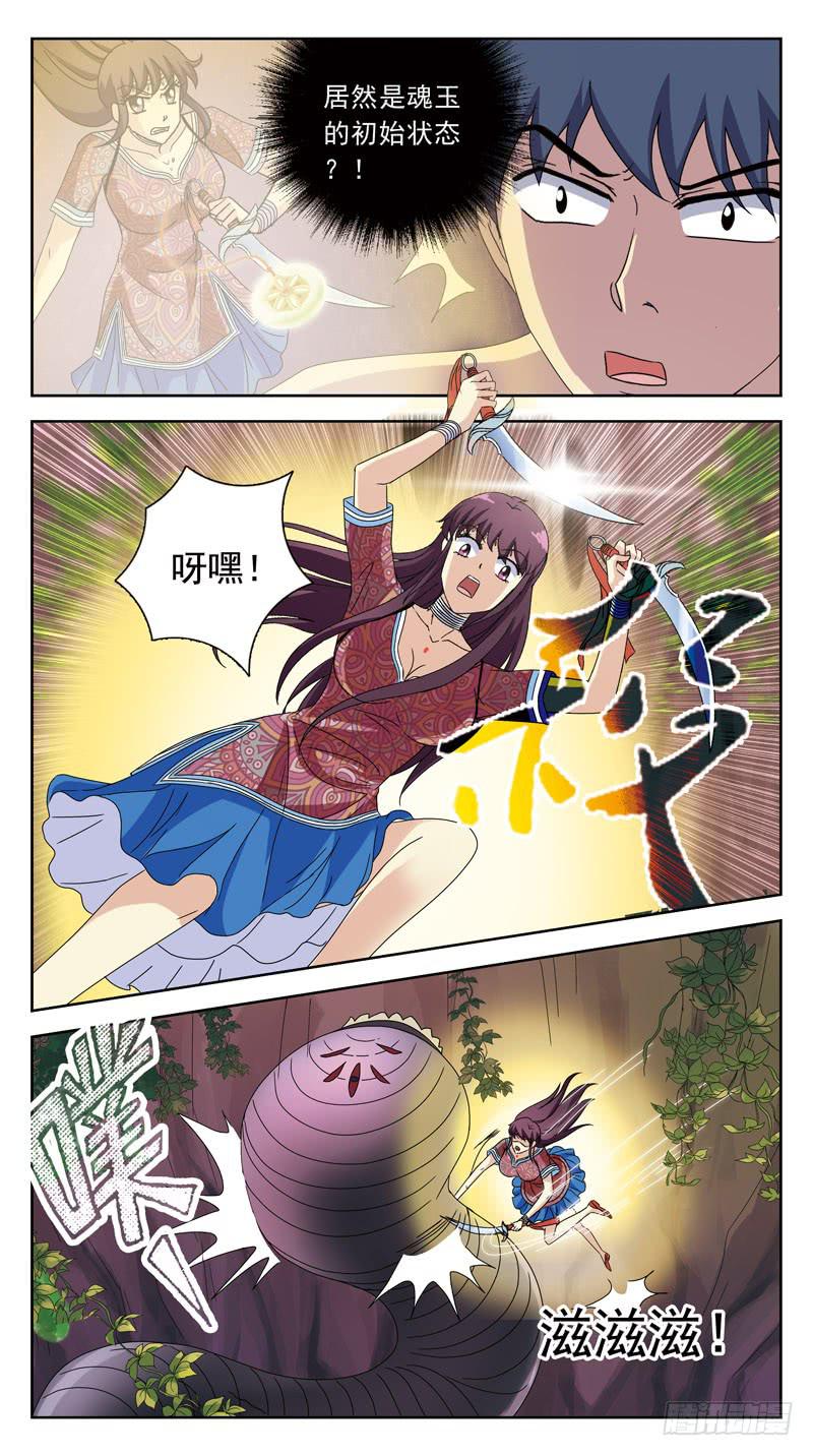 195话-郑明玉orNO10