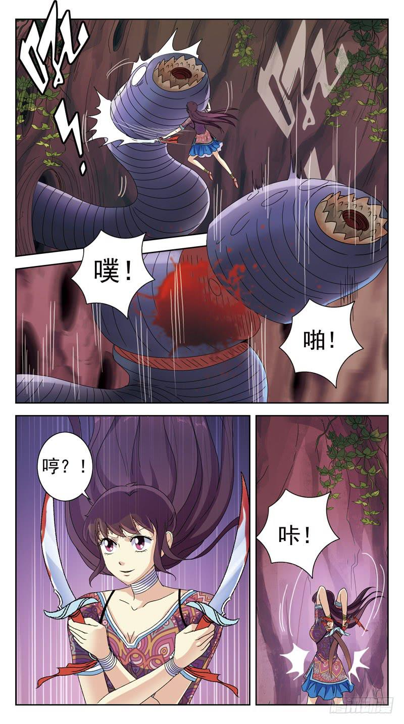 195话-郑明玉orNO11
