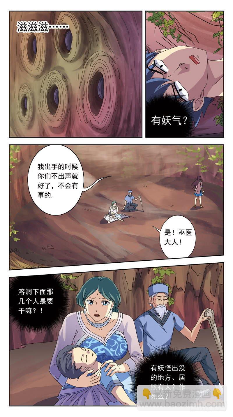 195话-郑明玉orNO2