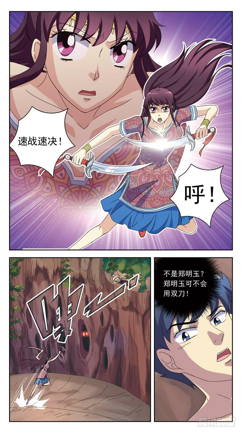195话-郑明玉orNO4