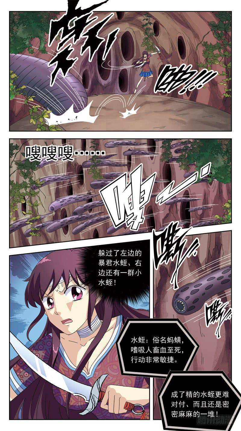 195话-郑明玉orNO6