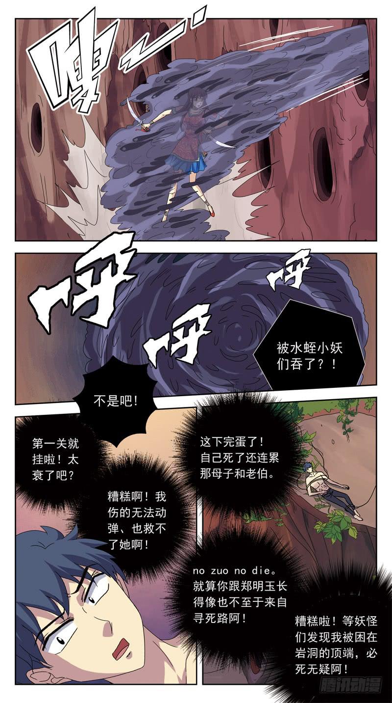 195话-郑明玉orNO7