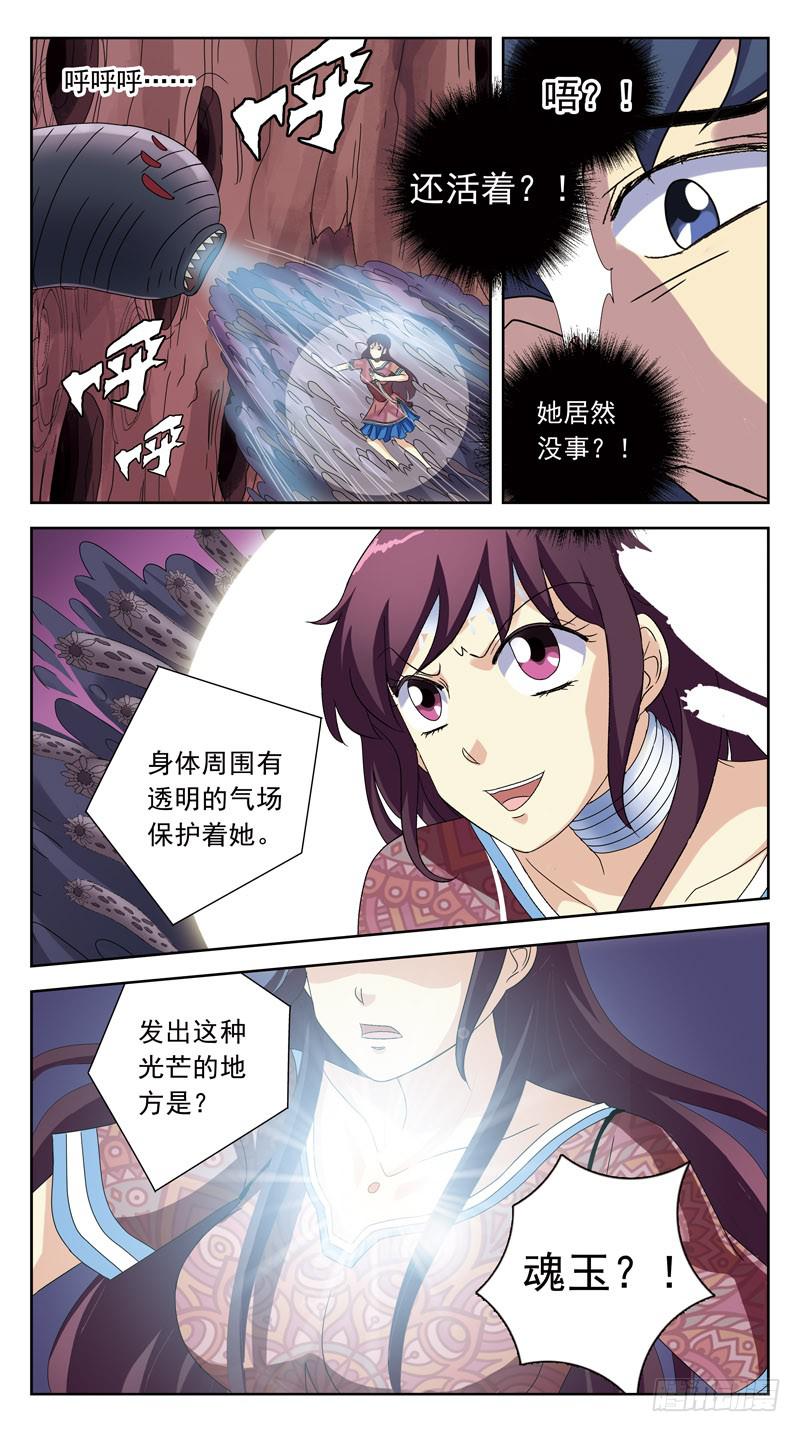 195话-郑明玉orNO9