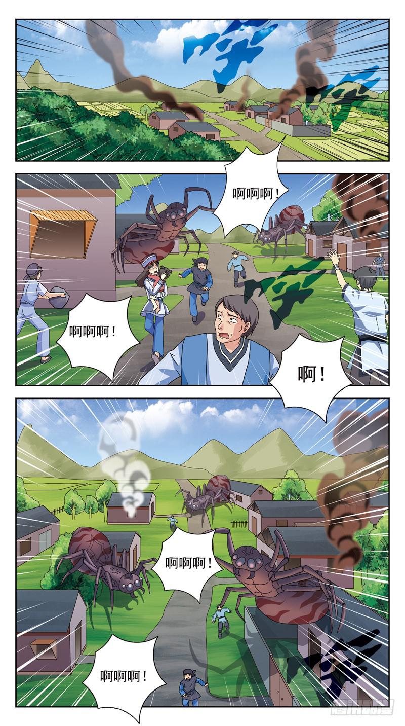 200话-解围1