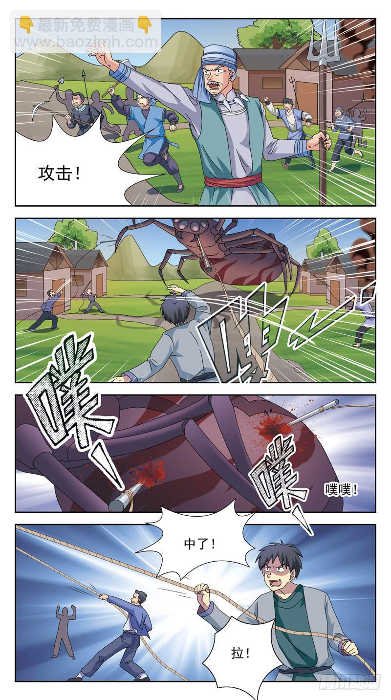 200话-解围2