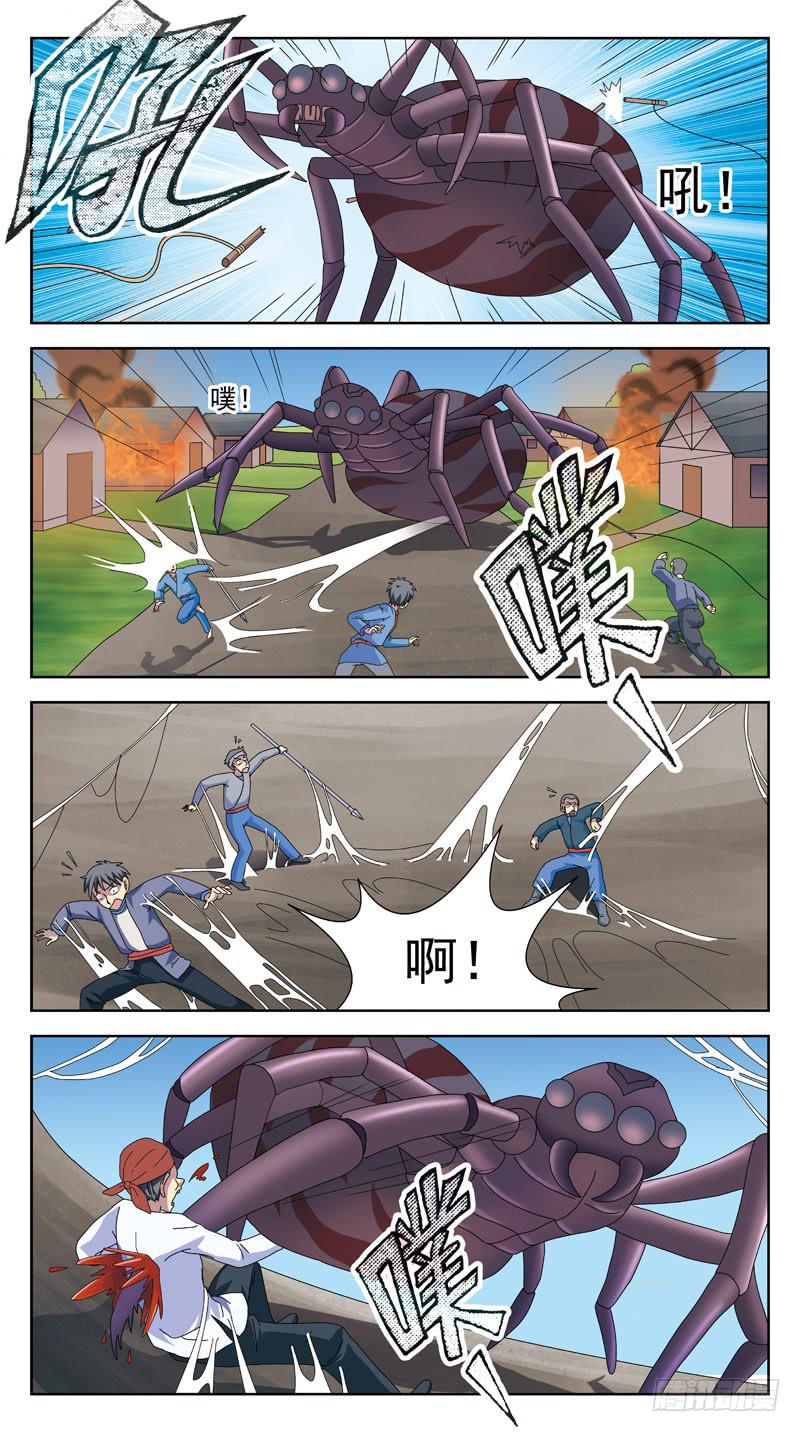 200话-解围3