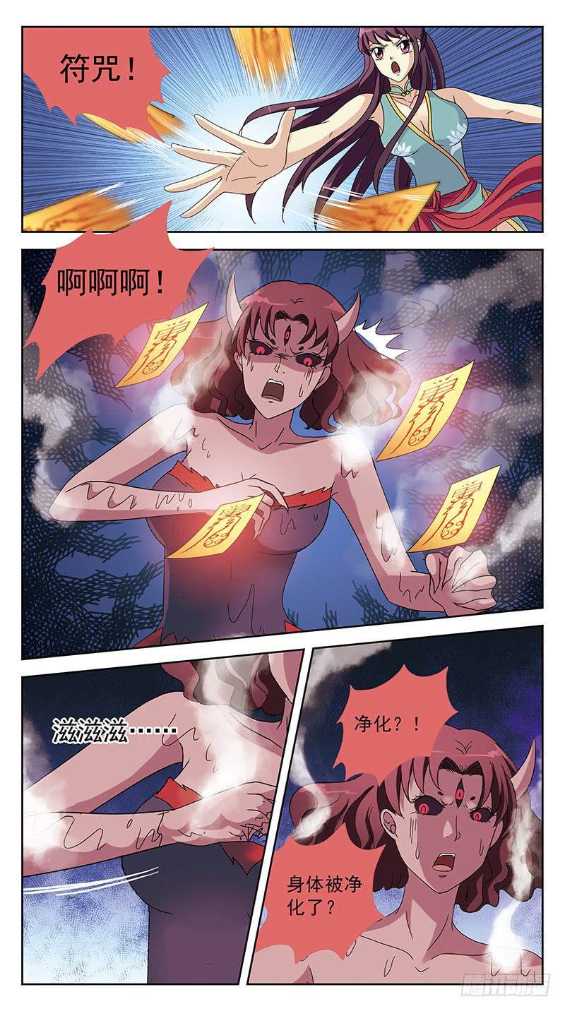 222话-盘丝蛊毒8
