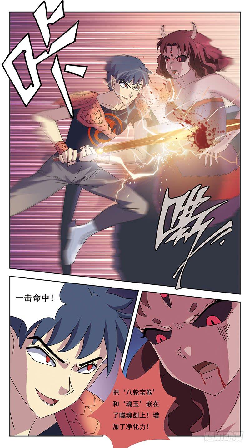 225话-连环计12