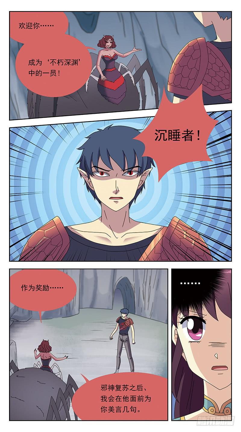 225话-连环计5