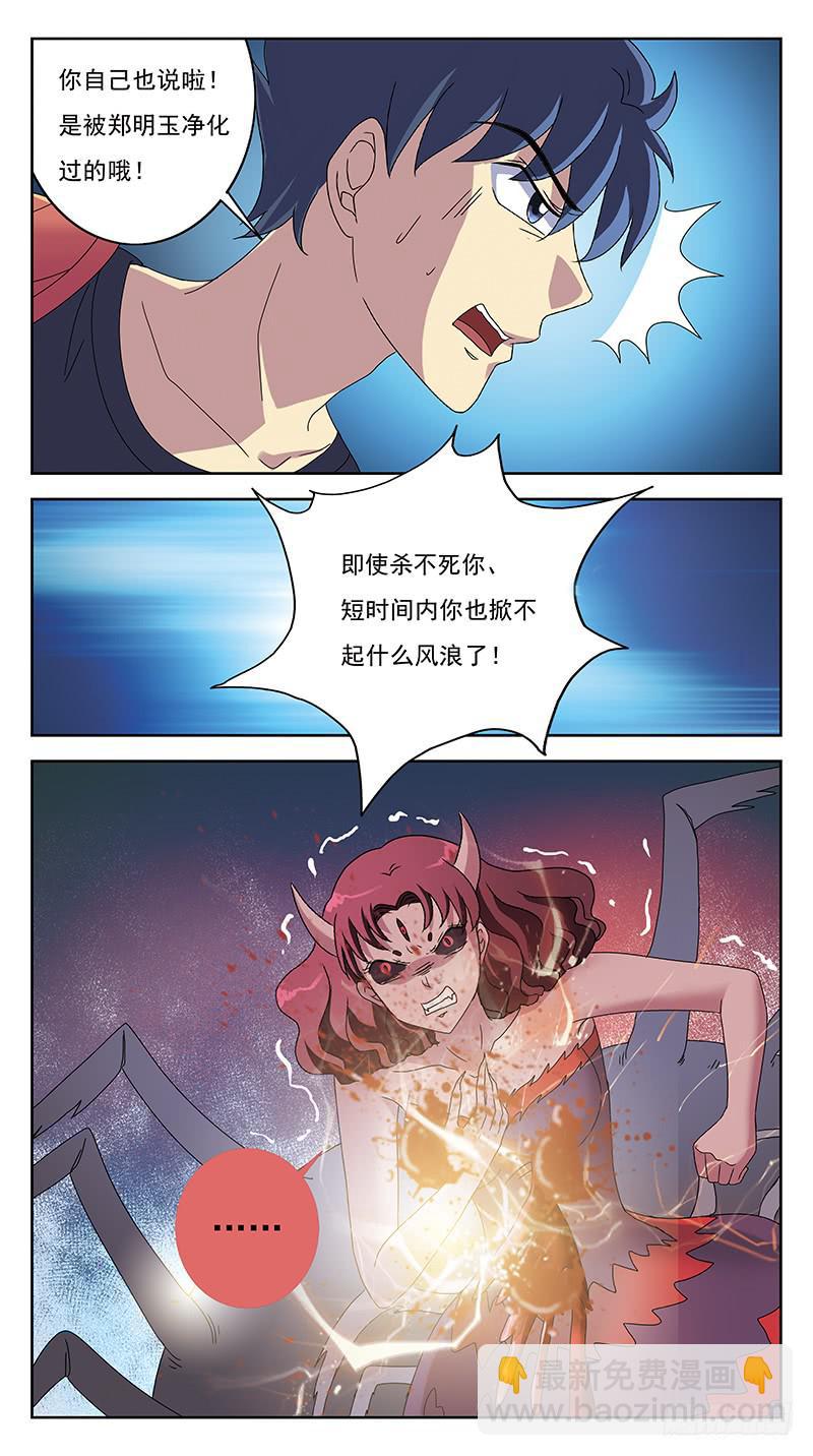 226话-爱与毒6