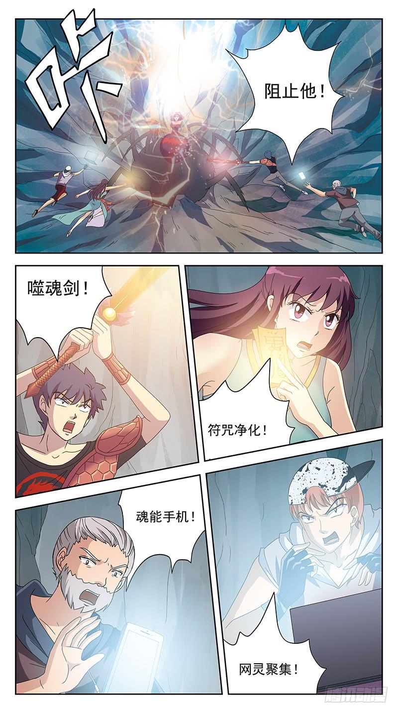 226话-爱与毒9