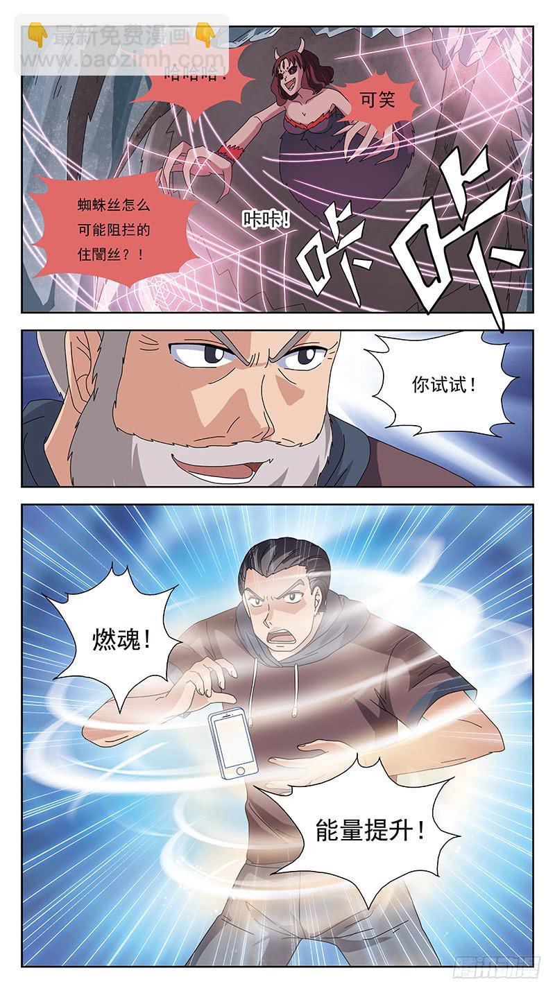228话-父爱如山1