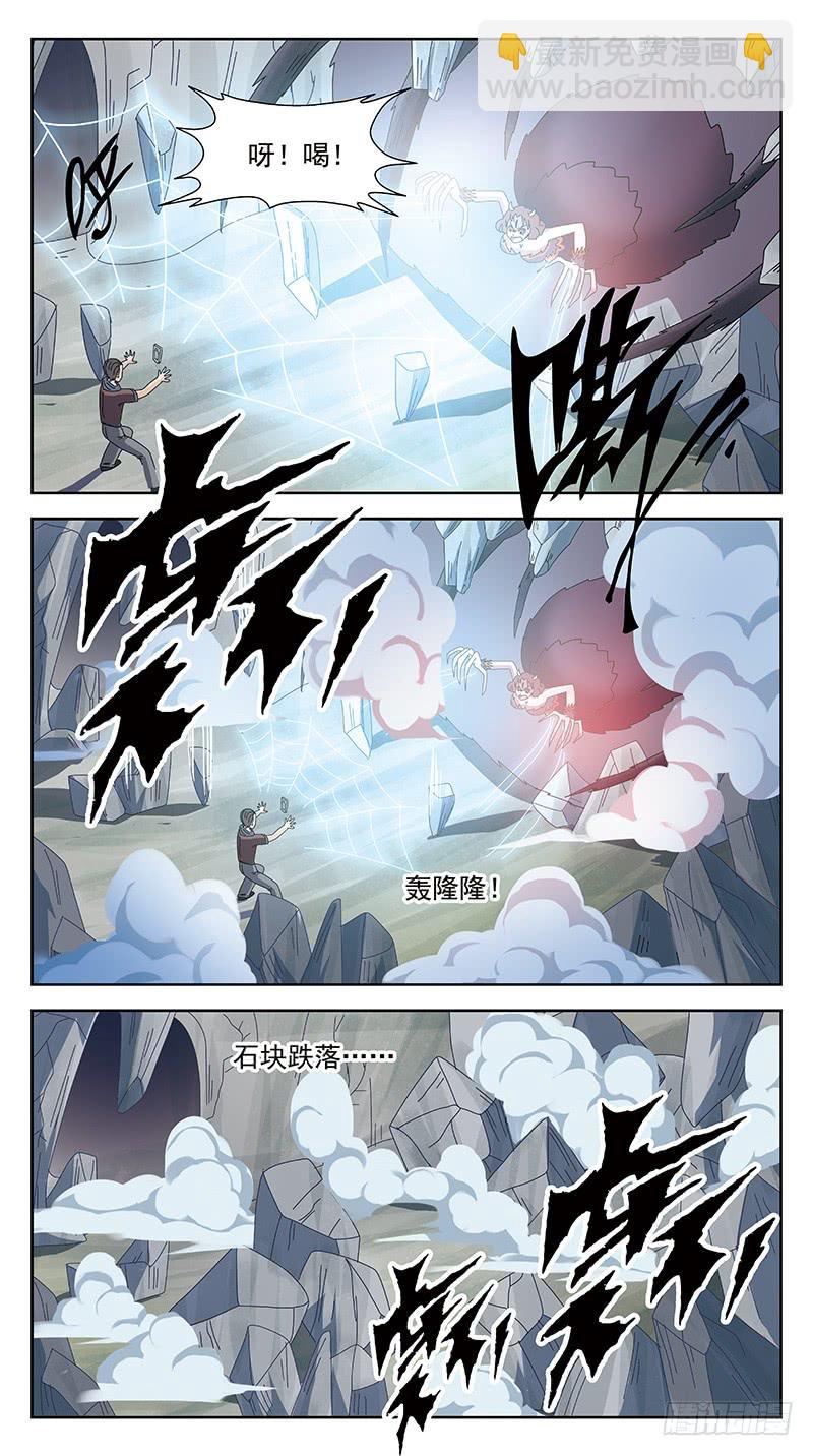 228话-父爱如山12