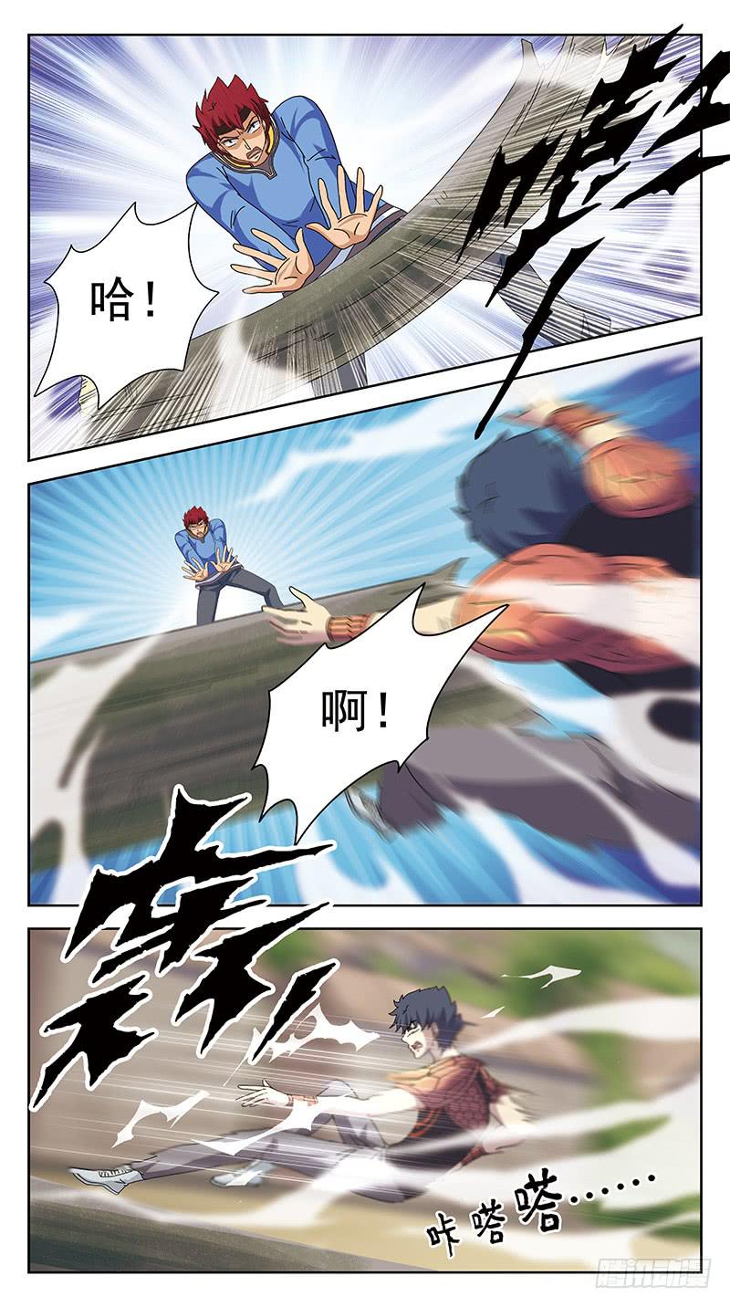 231话-旧敌10